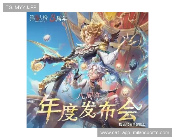 第五人格深渊的呼唤IX总决赛：东方体育中心上演电竞盛宴，第五人格职业联赛深渊的呼唤
