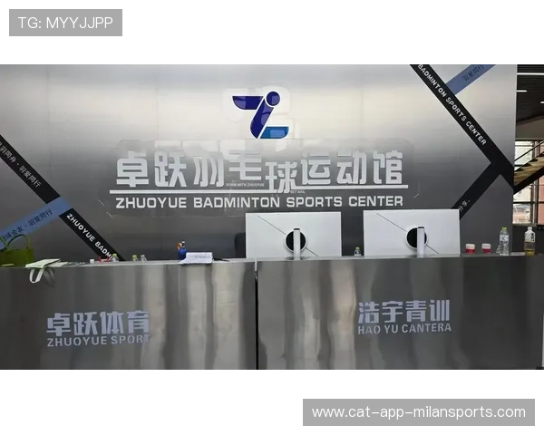 2026年羽毛球全国青训营心理与体能综合评估工具获认证，中国青少年羽毛球训练大纲